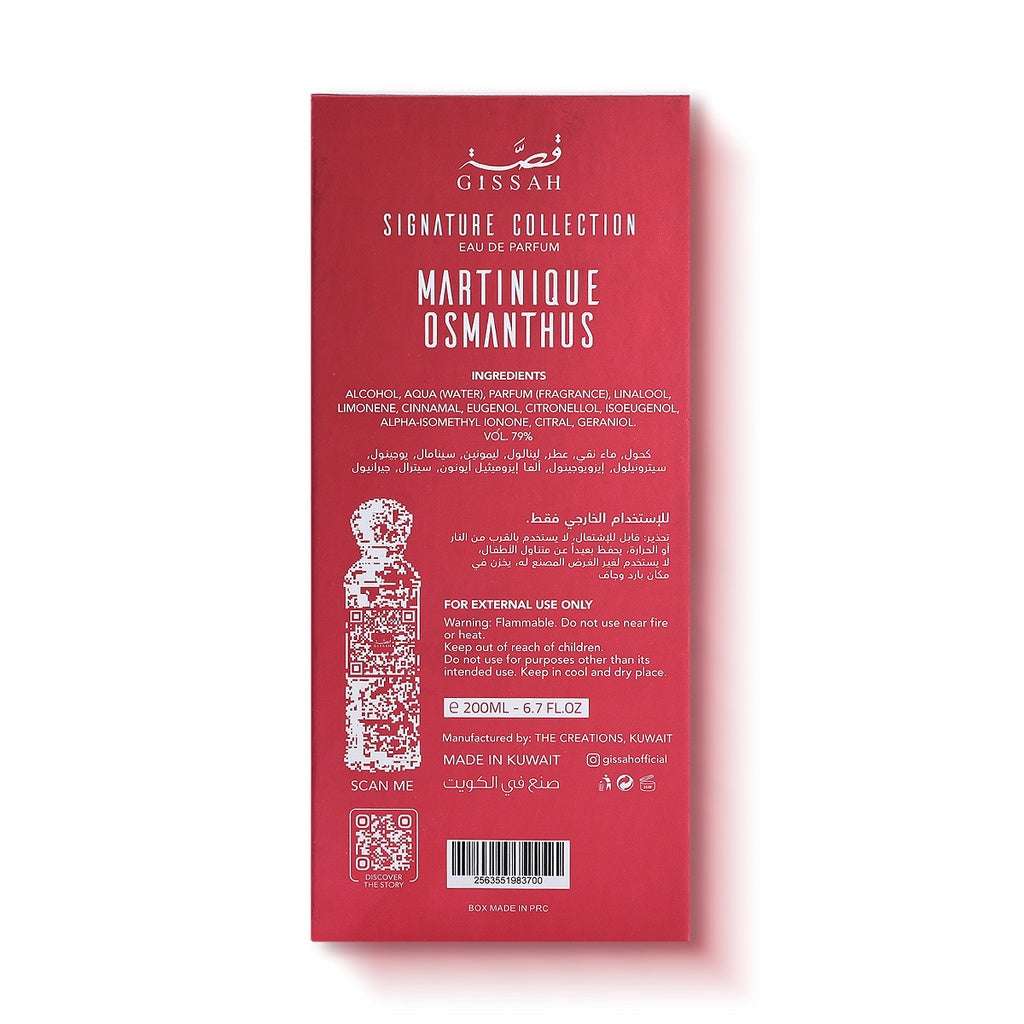 Martinique Osmanthus 200 ML - Image 7